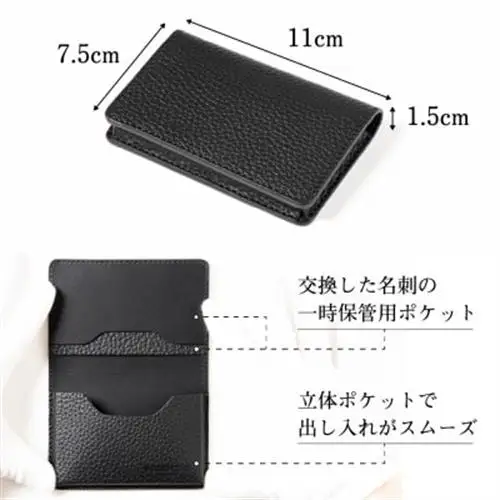 黒一色仕立ての名刺入れ たつの市産シュリンク型押しレザー  HEDGE【1282698】