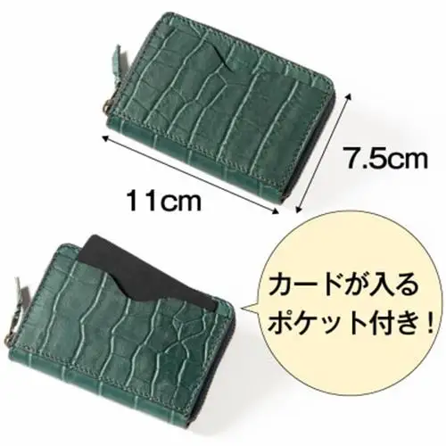 カードも一緒に メンズコインケース(ピーコックブルー)国産牛革を使い、尼崎の職人が丁寧に仕立てました【1282954】