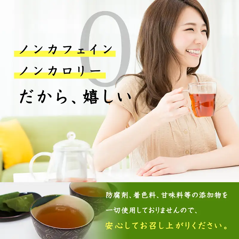 「全6回定期便」杜仲茶(24P×6本セット )×6回  2ヶ月に1回お届け