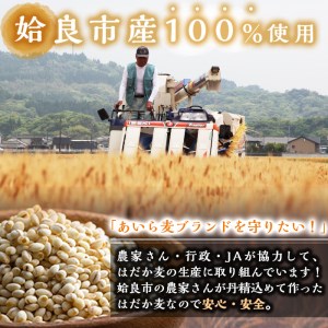 a767 《数量限定・定期便全3回》姶良市産はだか麦(計12kg・400g×10袋×3回)【竹之内穀類産業】