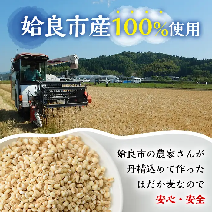 a768 《数量限定・定期便全3回》混ぜる大麦(つぶ)8袋×3回(計約3.36kg)【竹之内穀類産業】