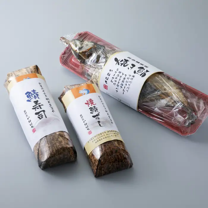 【F-891】朽木・鯖街道かねはち　鯖寿司・焼鯖ずし・焼き鯖セット【高島屋選定品】