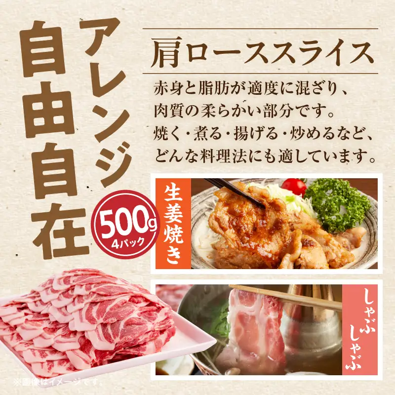 豚肉 セット 豚肉[宮崎県産 肩ロース ミンチ 4kg 500g×8P]