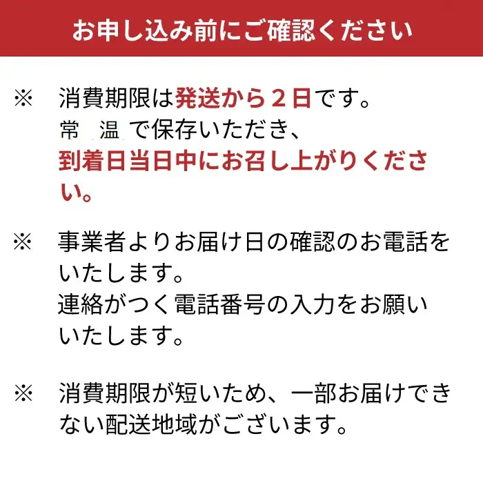 【F-893】朽木・鯖街道かねはち　焼き鯖3尾セット【高島屋選定品】