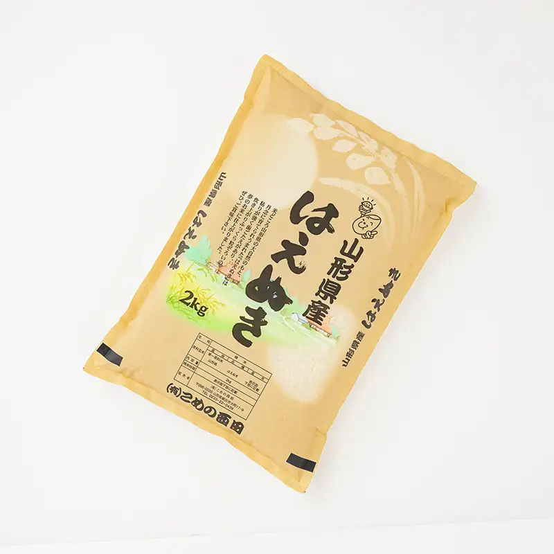 【令和7年産】米食味鑑定士 厳選 新庄産米 はえぬき （精米） 2kg 米 お米 おこめ 山形県 新庄市 F3S-2916