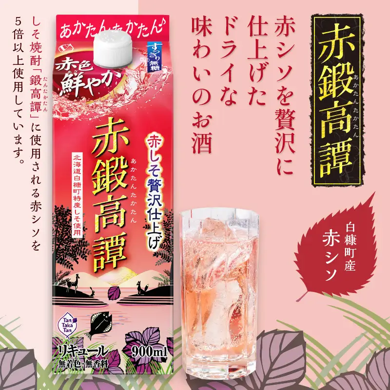 赤鍛高譚パック［900ml］【12本セット】_I034-0600