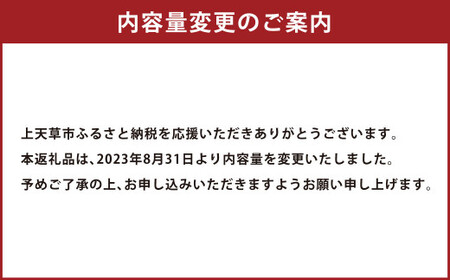 ＜ R8年熊本地震復興支援 ＞【加熱用・生食用セット】森さん家の冷凍 車えび 400g えび 車海老 刺身