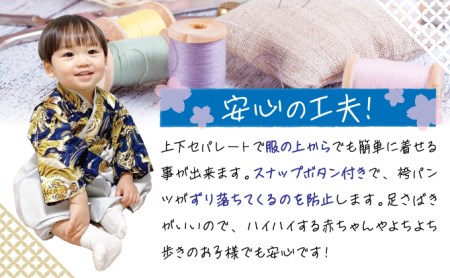 ぽわんパンツの袴 花あかり 水色×アイボリー【Mサイズ】