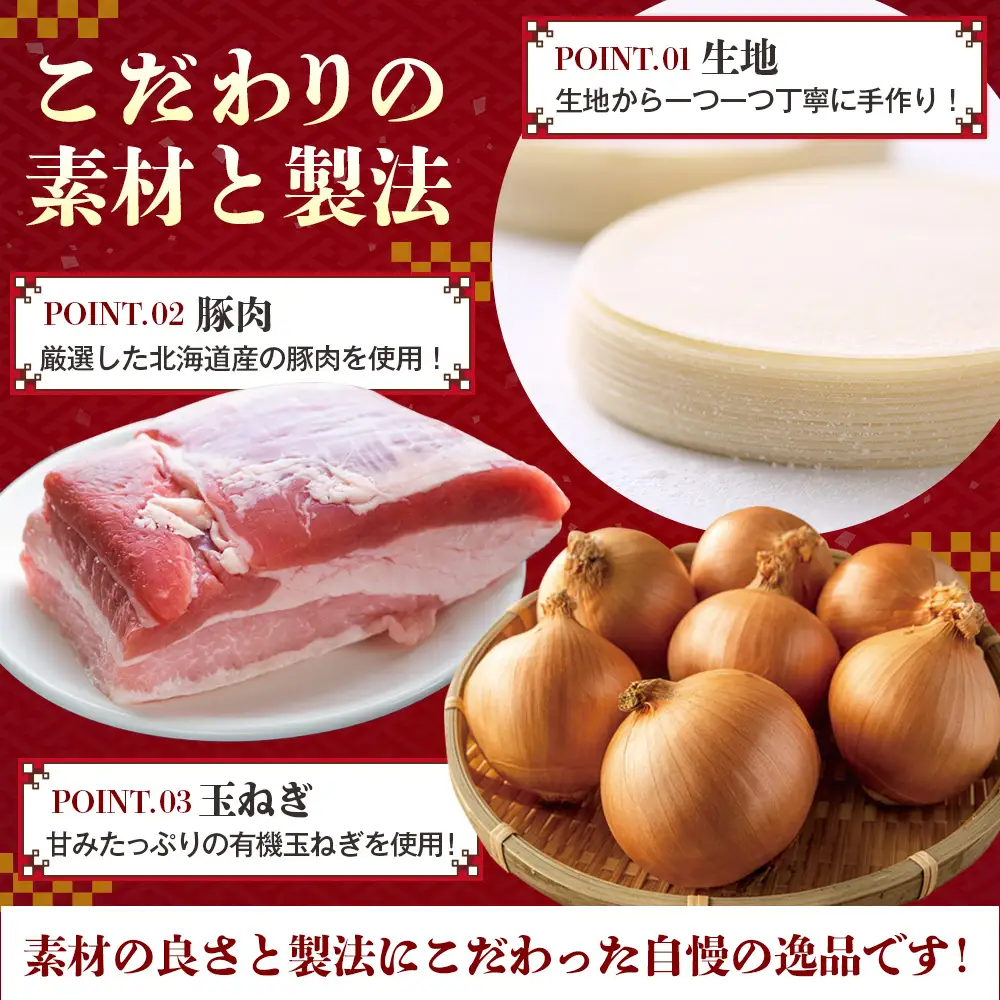 モンゴル水ぎょうざ 500g×3 mongol cafe ひつじや | 水餃子 餃子 冷凍 手作り 茹でるだけ 肉汁 ボリューム 大容量 北海道 津別町 送料無料
