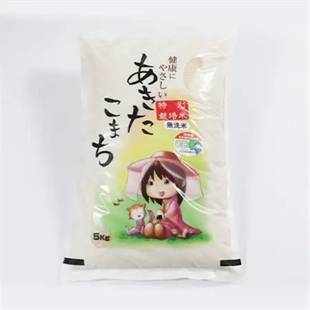 令和7年産　特別栽培米あきたこまち　無洗米5kg【配送不可地域：離島・沖縄県】【1283154】