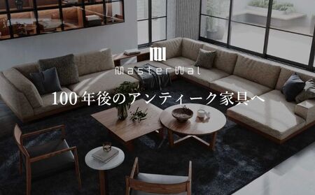 マスターウォール ポルトハイ スツール 家具 インテリア ウォールナット 送料無料 収納 イス チェア 