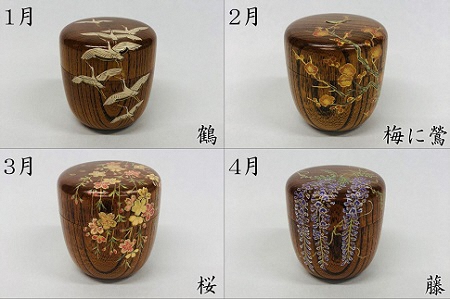 山本翠松　欅拭き漆中棗　o_08