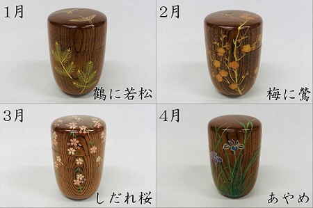 山本翠松　欅拭き漆細棗　o_09