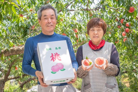 AE049【令和4年度出荷分】食べたら笑顔になる！島原育ちの桃 2Kg　＜数量限定＞