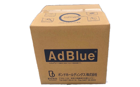 アドブルー BIB 20L 尿素水 ディーゼル車用 アドブルー