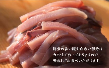 五島列島鮮魚のペットフード さしみジャーキー 5袋セット 魚  [PBT005]  魚 ペット用 犬 いぬ ジャーキー さかな