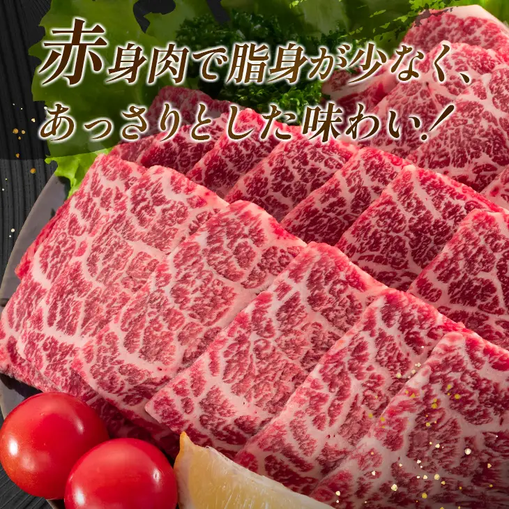 宮崎牛 モモ 焼肉 計600g 牛肉 ビーフ 黒毛和牛 赤身肉 国産 ブランド牛 おすすめ BBQ グランピング 鉄板焼き おもてなし ご褒美 お祝い 記念日 おすそ分け おかず おつまみ お弁当 お取り寄せ グルメ 4等級以上 A4ランク以上 冷凍 宮崎県 日南市 送料無料_CC67-25