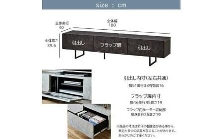 テレビボード幅180☆ローボード 脚付き セラミック調柄 サイズ違い有　カラー：BR