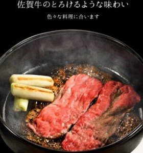 BN100_佐賀牛ももスライス200g×6P