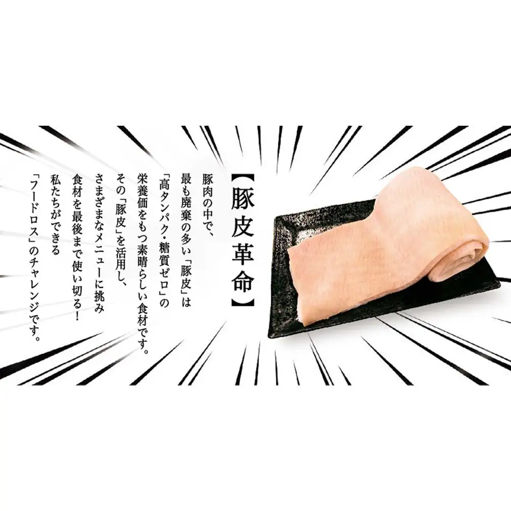沖縄県産 豚皮焼き上げお菓子 「TONPI 旨塩味 5パックセット」