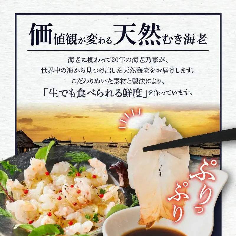 海老乃家のむき海老ギフトセット125ｇ×8袋(1kg)