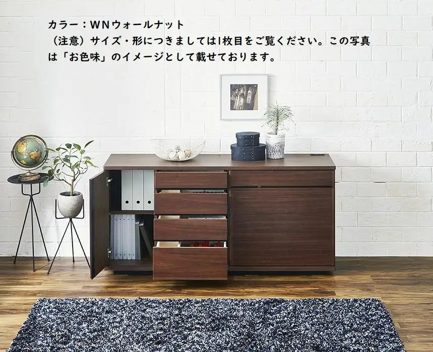 ストレージ 120サイドボード【オークホワイト】