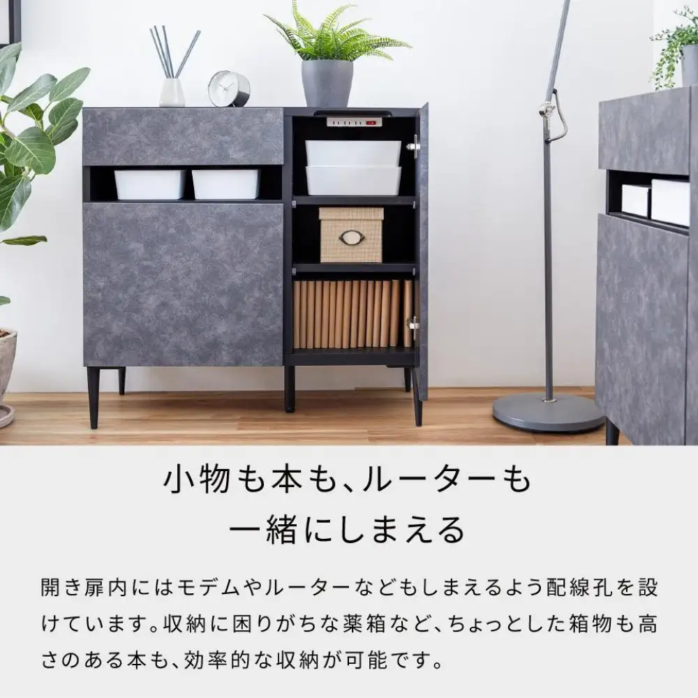 サイドボード 90cm リード ＜ ライトグレー×ホワイト＞【モーブル】【大川家具】