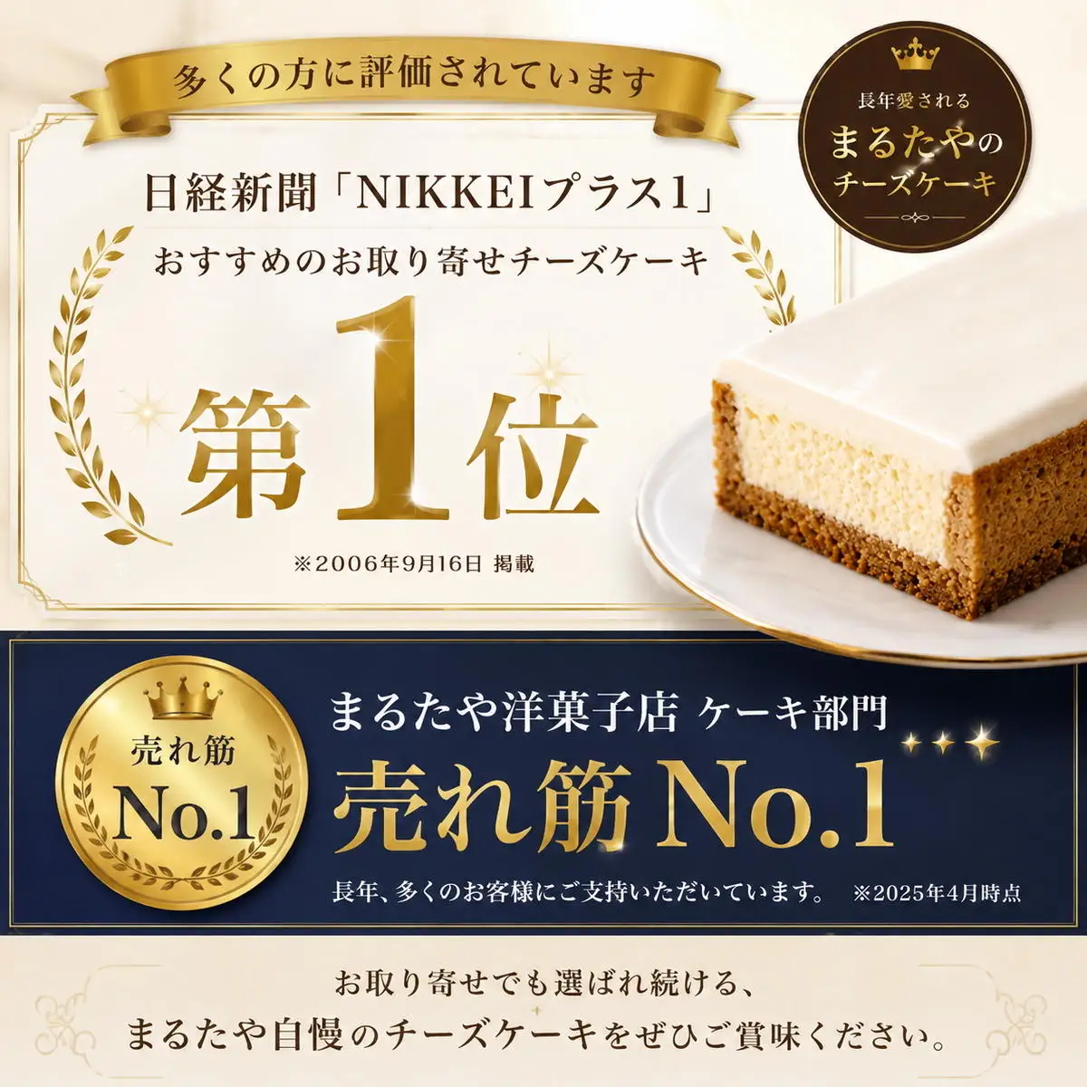 ケーキ チーズ 1本 450g まるたや 冷凍 ケーキ
