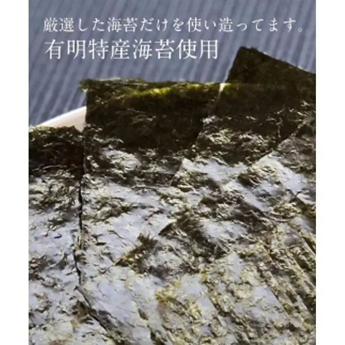 有明特産海苔使用　本格海苔（のり）焼酎　有明海　1,800ml