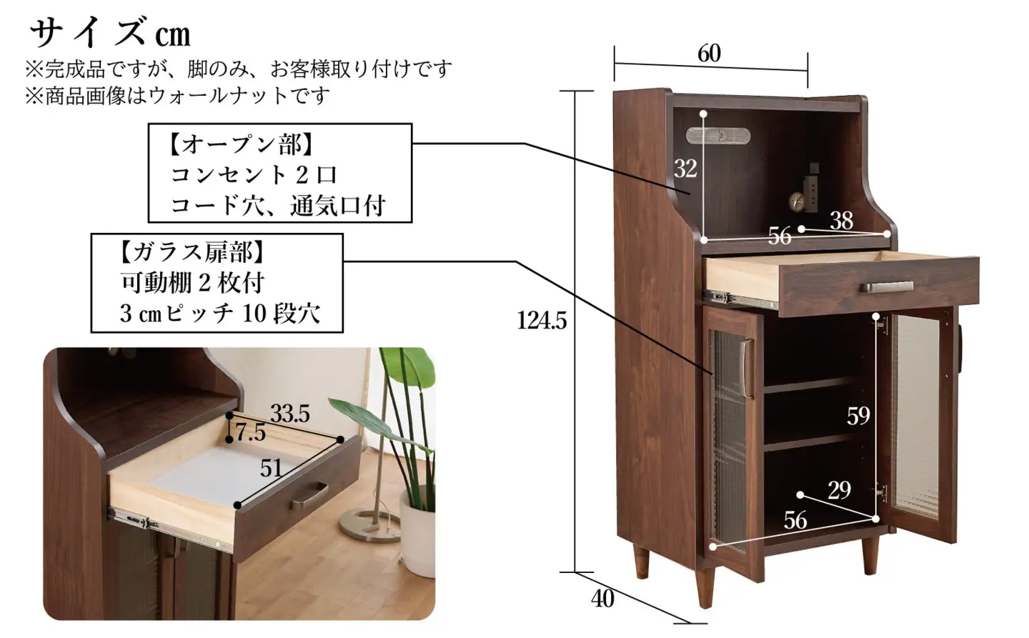 ピグミー ミドルキャビネット ライトオーク 幅60 高さ124 おしゃれ キッチン収納