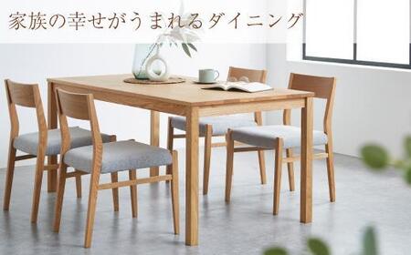 DT01 ウレタン DC01 アネルカグレー オーク 5点 ダイニングセット | 大川家具　ダイニングセット 家具