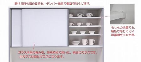 シュシュH ハイタイプ オープンボード キッチンボード 幅140cm カップボード 引き戸 食器棚 完成品 ダイニングボード 大川家具