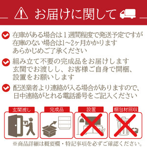 トイレットペーパー5ロール収納