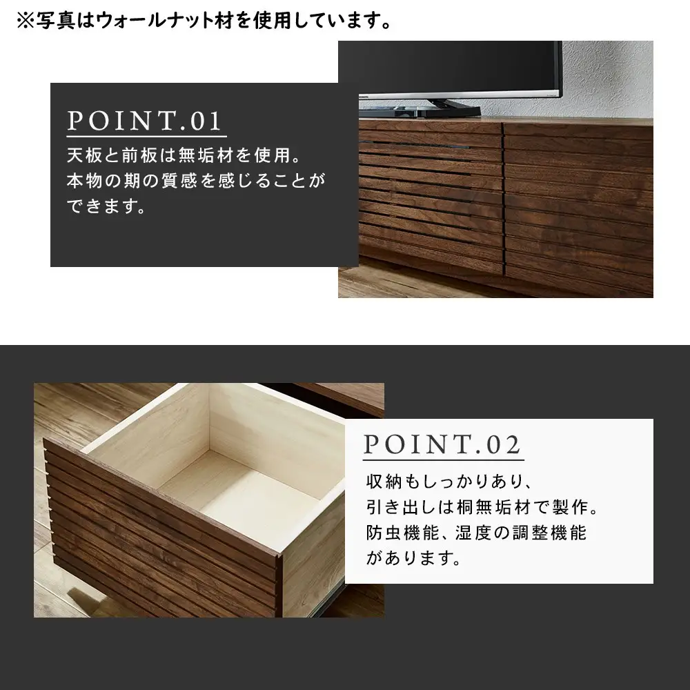 【大川家具】無垢材 テレビボード  ローボード テレビ台  TV台 風雅 幅1500  ブラックチェリー ナチュラル インテリア おしゃれ  収納 日本製 完成品 組み立て不要 高級感【設置付き】