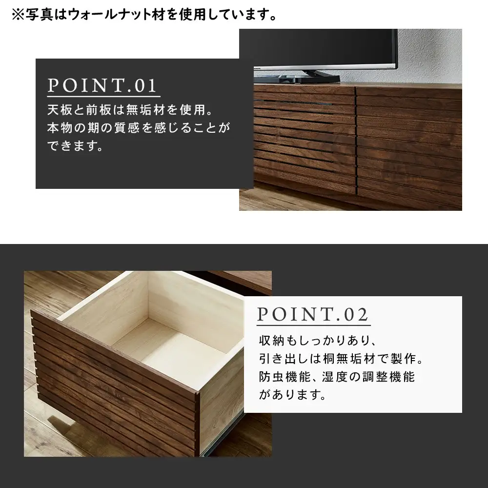 【大川家具】無垢材 テレビボード  ローボード テレビ台  TV台 風雅 幅1800  ホワイトアッシュ ナチュラル インテリア おしゃれ  収納 日本製 完成品 組み立て不要 高級感  【設置付き】