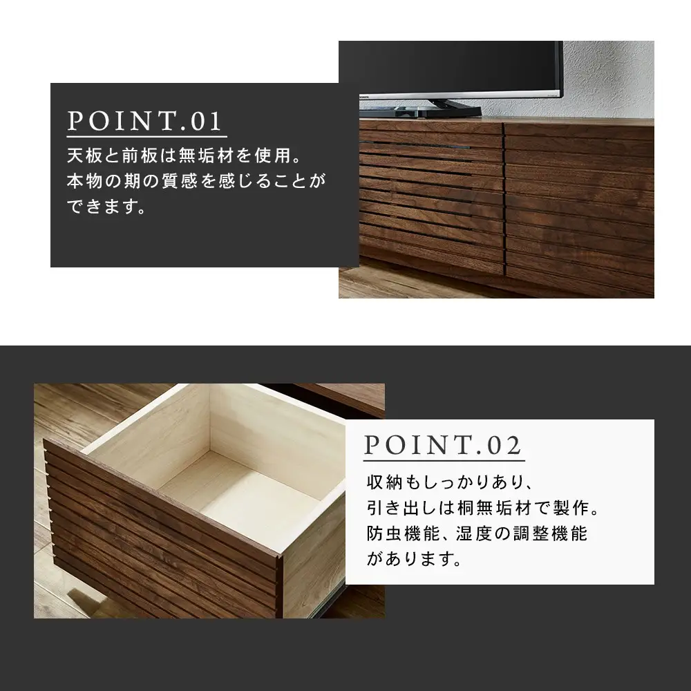 【大川家具】無垢材 テレビボード  ローボード テレビ台  TV台 風雅 幅1200 ウォールナット ナチュラル インテリア おしゃれ 収納 国産 日本製 完成品 組み立て不要 高級感  【設置付き】