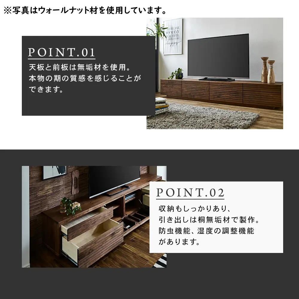 【大川家具】無垢材 テレビボード  ローボード テレビ台  TV台 風雅 type2 幅2700  ホワイトオーク ナチュラル インテリア おしゃれ  収納 日本製  組み立て不要 高級感【設置付き】