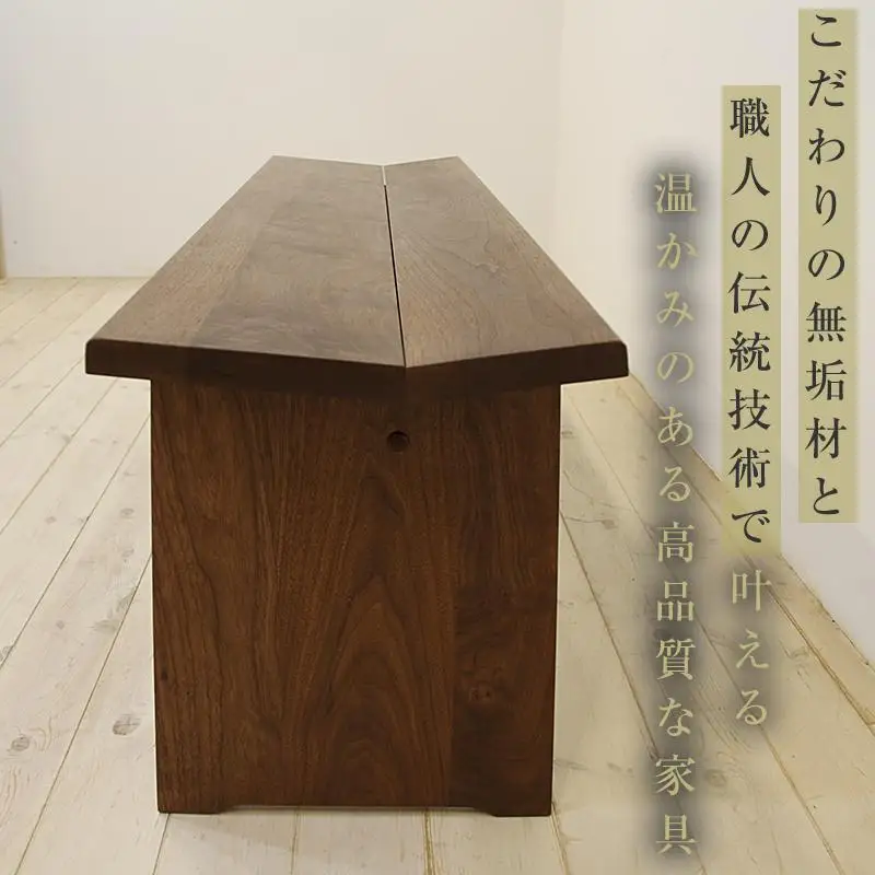 【大川家具】無垢材 ベンチ ダイニングベンチ チェア ダイニングチェア 凛 type1 幅1800 ウォールナット 2人掛け 3人掛け 天然木 国産 日本製 無垢材 完成品 組み立て不要 高級感