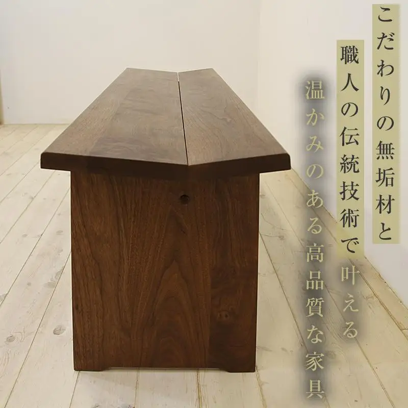 【大川家具】無垢材 ベンチ ダイニングベンチ チェア ダイニングチェア 凛 type1 幅1600 ウォールナット 2人掛け 3人掛け 天然木 国産 日本製 無垢材 完成品 組み立て不要 高級感