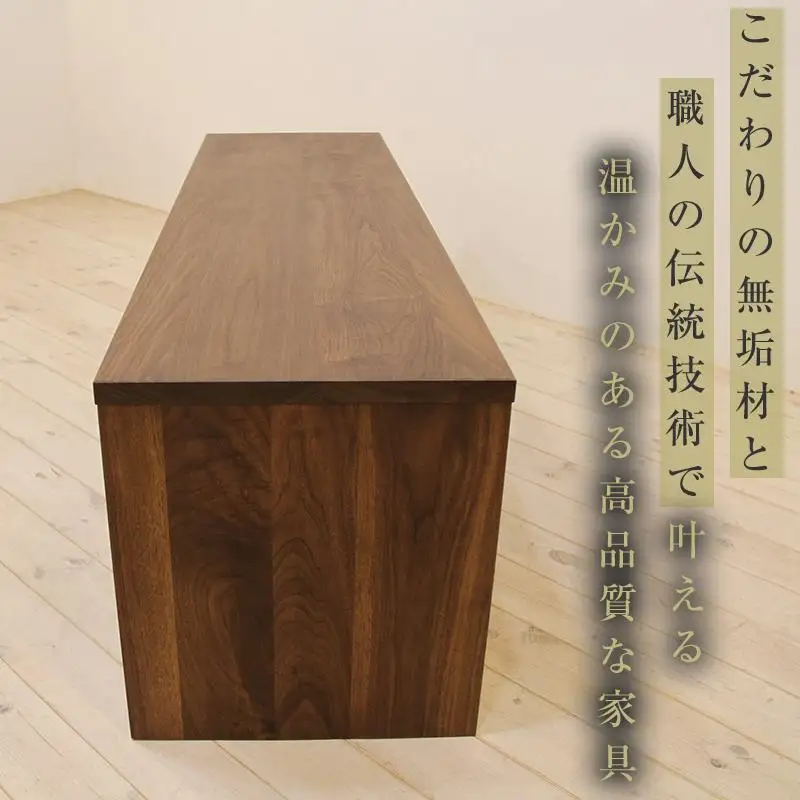 【大川家具】無垢材 ベンチ ダイニングベンチ チェア ダイニングチェア 凛 type2 幅1600 ウォールナット 2人掛け 3人掛け 天然木 国産 日本製 無垢材 完成品 組み立て不要 高級感