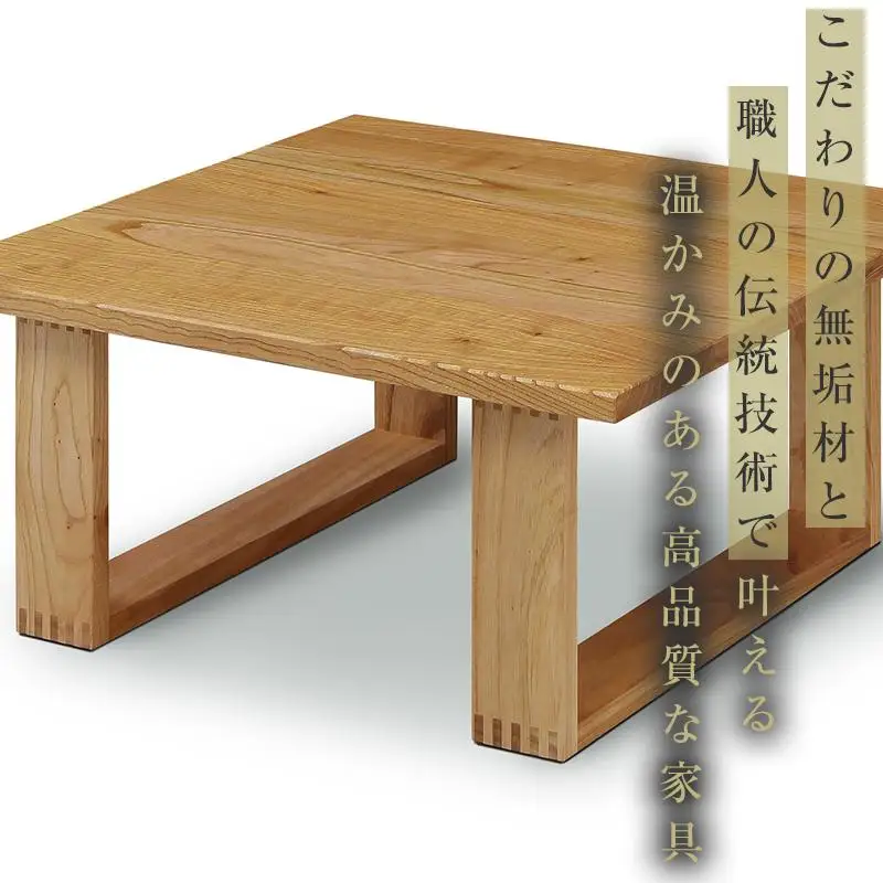 【大川家具】無垢材 センターテーブル 食卓テーブル ローテーブル リビングテーブル 彩美 幅750 センダン 収納 引き出し 天然木 国産 日本製 無垢材 完成品 組み立て不要 長方形 高級感