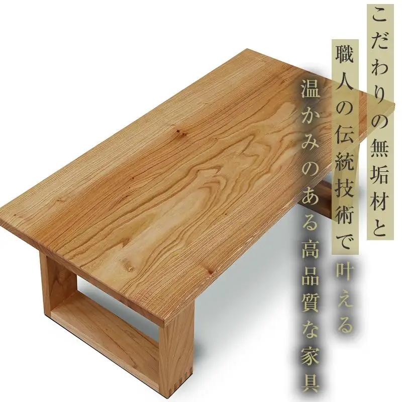【大川家具】無垢材 センターテーブル 食卓テーブル ローテーブル リビングテーブル 彩美 幅1000 センダン 収納 引き出し 天然木 国産 日本製 無垢材 完成品 組み立て不要 長方形 高級感