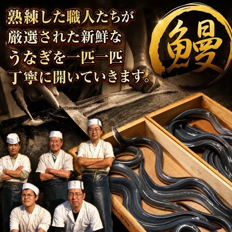 うなぎ 国産 2尾 セット タレ 山椒付き 肝焼き付き うなぎ