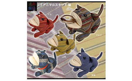 遠州綿紬　メガネ周辺グッズセット　B（猫） キャラクター 