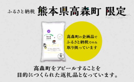 【令和3年産】ほたるの灯り 白米15kg（5kg×3袋）
