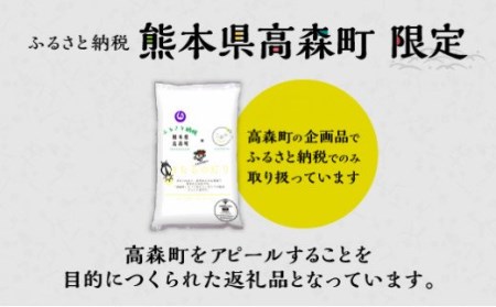 【令和2年産】ほたるの灯り 白米 6.5kg 精米 お米