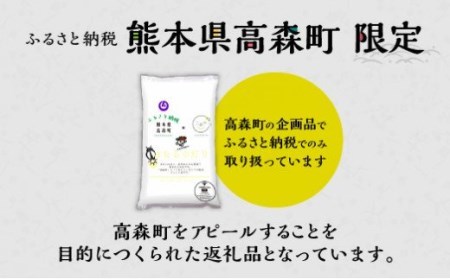 【定期便 6ヶ月】令和2年産 ほたるの灯り 白米 13kg（6.5kg×2袋）