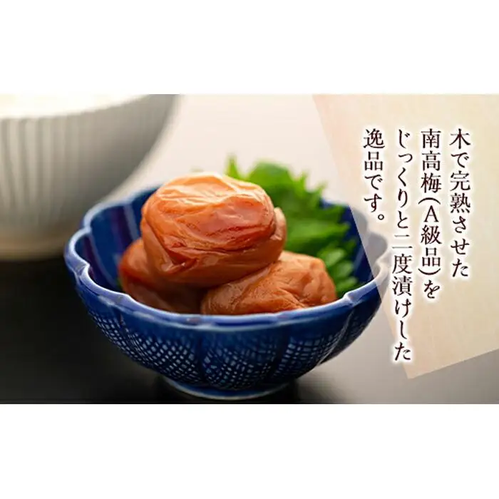はちみつ入り福豊梅和紙包み20粒木箱入り