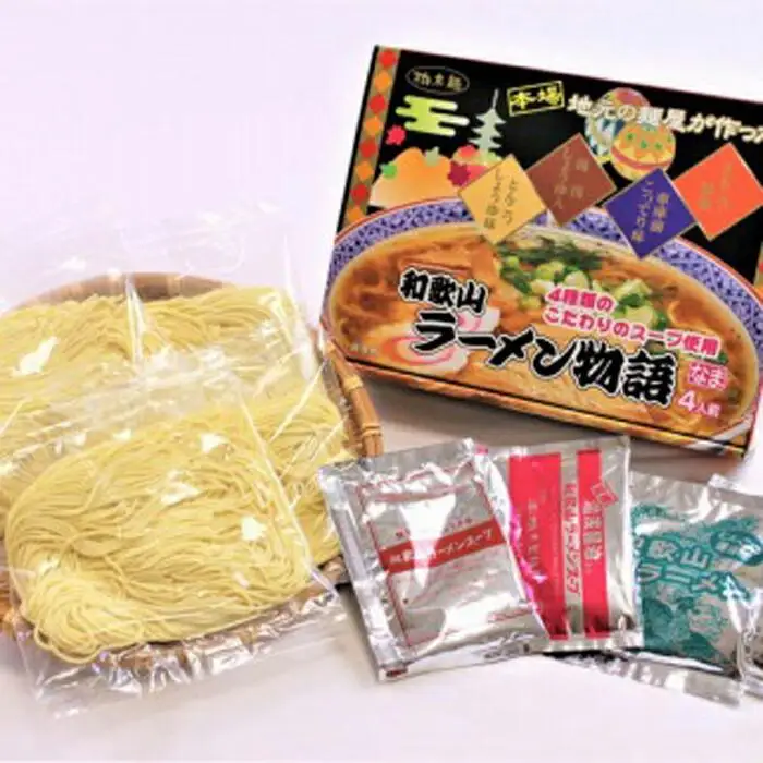 和歌山ラーメンあおい祭り4点セット【GK1】