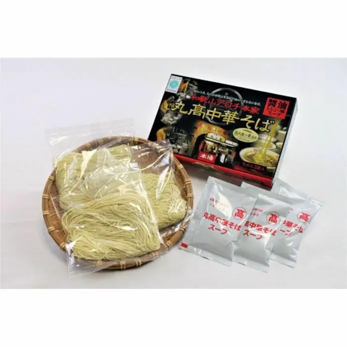 和歌山アロチ本家丸高中華そば 5箱セット【GK2】